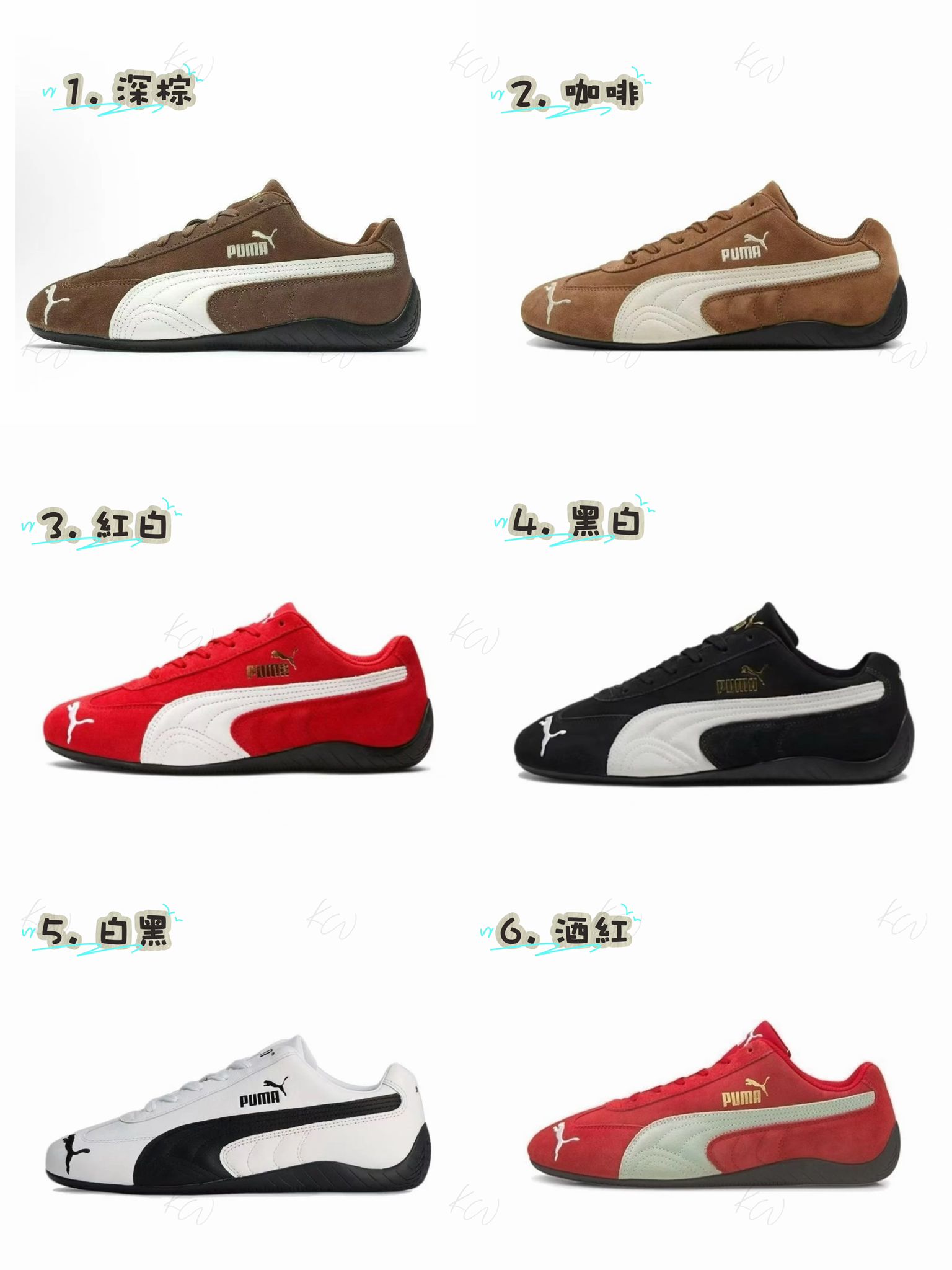 多款選擇/$250對。2對起$240對。Puma賽車風板鞋多款選擇/$250對。2對起$240對。Puma賽車風板鞋