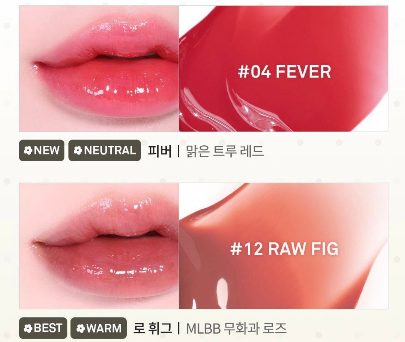 🇰🇷韓國Hince自然光澤水感唇釉+送靜音開關亮光mini + DIY貼紙