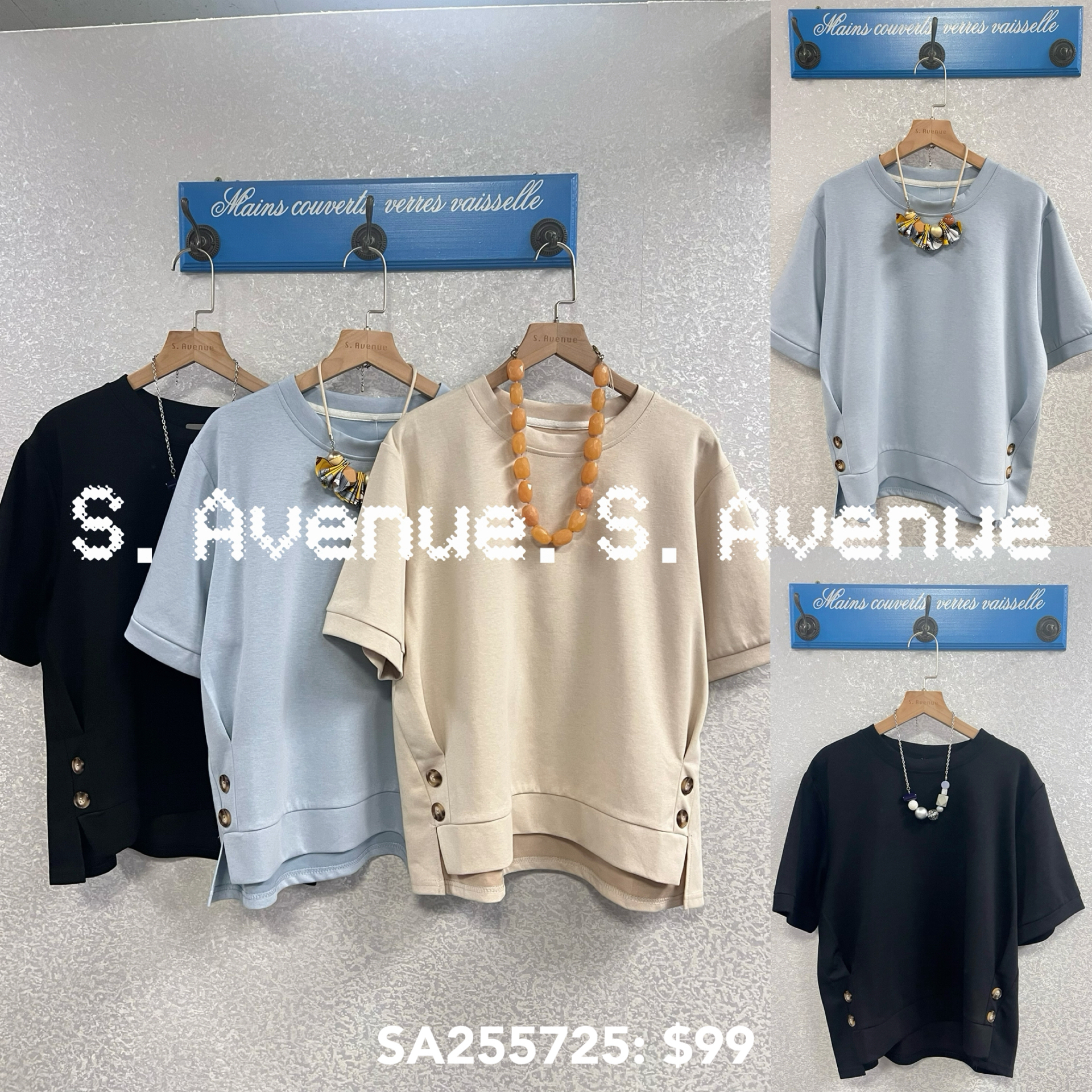 SA255725: 短袖側有鈕淨色tee