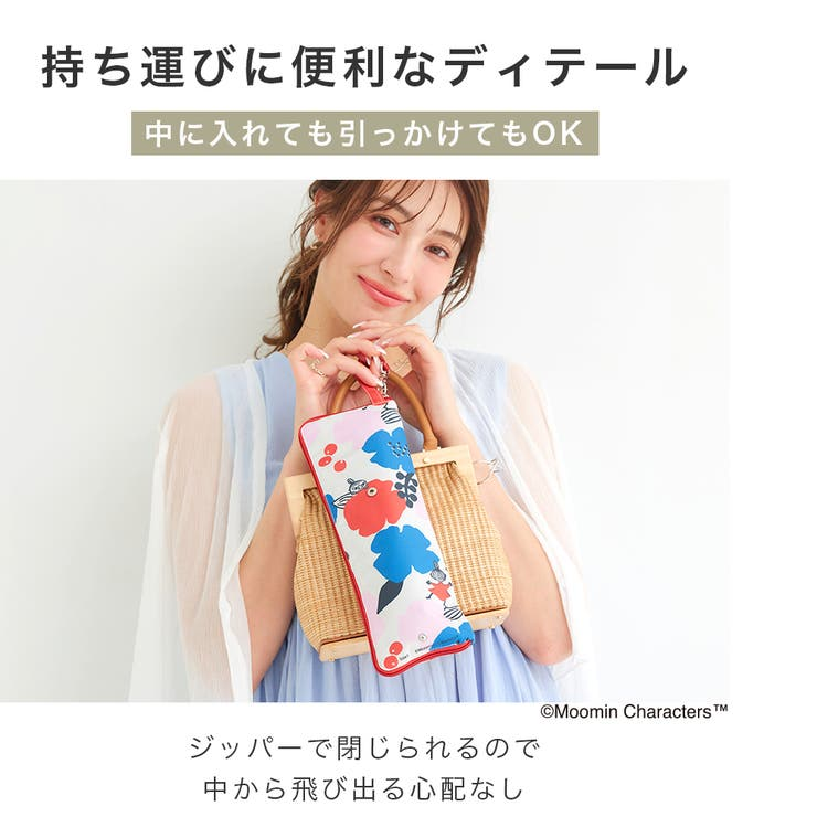 日本直送 macocca 姆明聯名款 吸水傘套  Water-Absorbing Umbrella Case