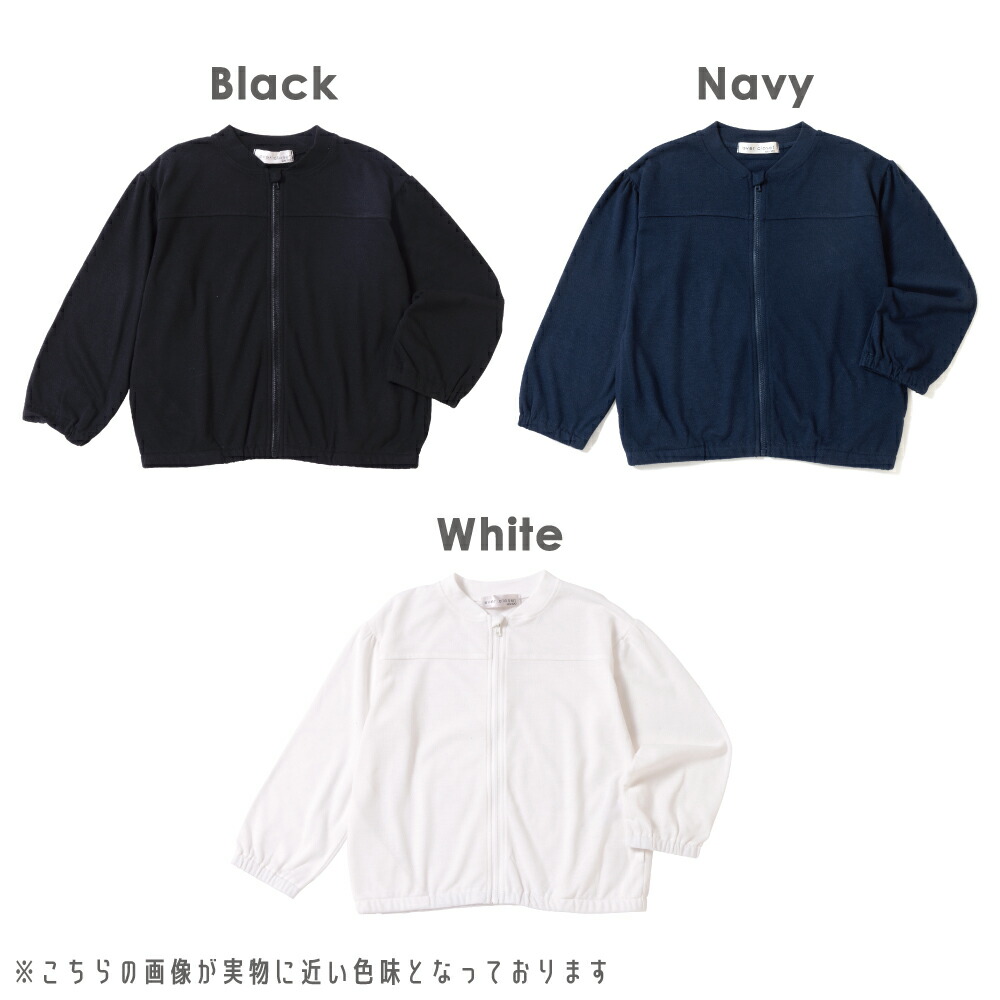 🆕【⭐訂購⭐】 🇯🇵日本直送🌀防UV 通爽透氣 淨色 薄身外套［9款選］🌀[ELDA-0133][260514]