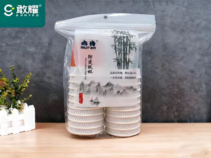 k01168 纸杯 20只 一次性 gy