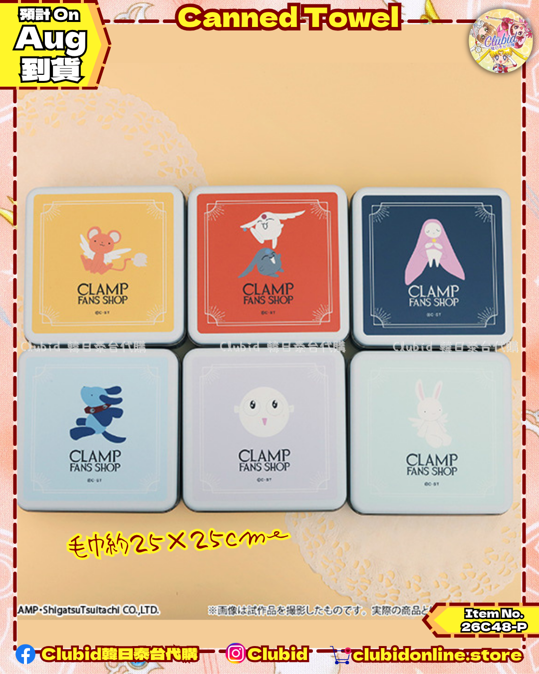 《Pre-Order》Canned Towel｜CLAMP FANS SHOP Grand Opening 記念商品 (26C48-P）