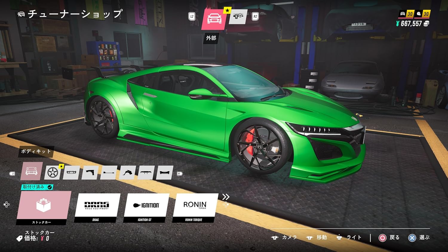 [預訂][日版] PS5 JDM: Japanese Drift Master 日版(訂價HKD199) (訂金HKD100)
