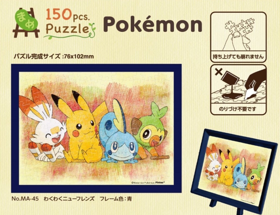 Pokémon 拼圖 150塊 MA-45