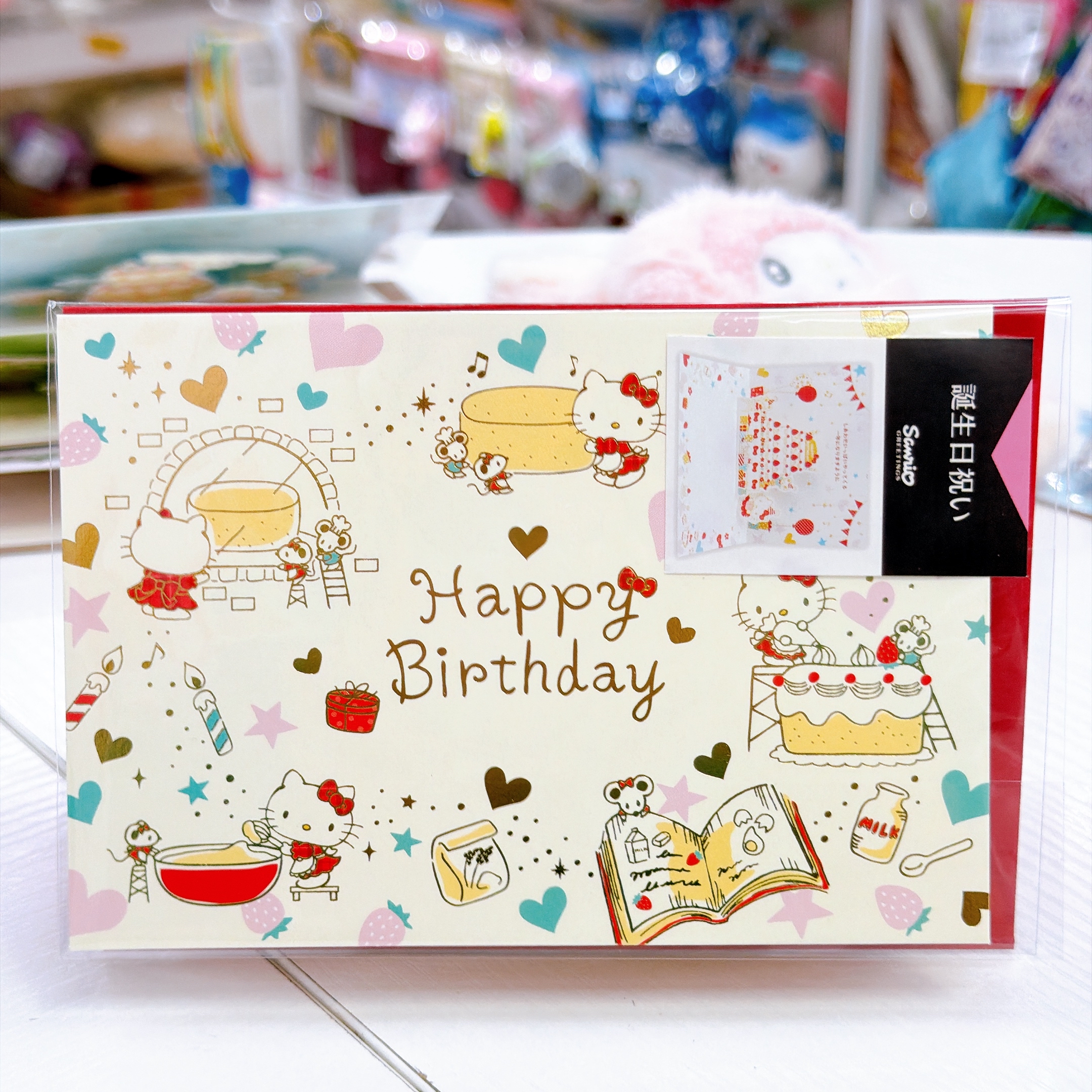 日本直送Hello Kitty生日卡