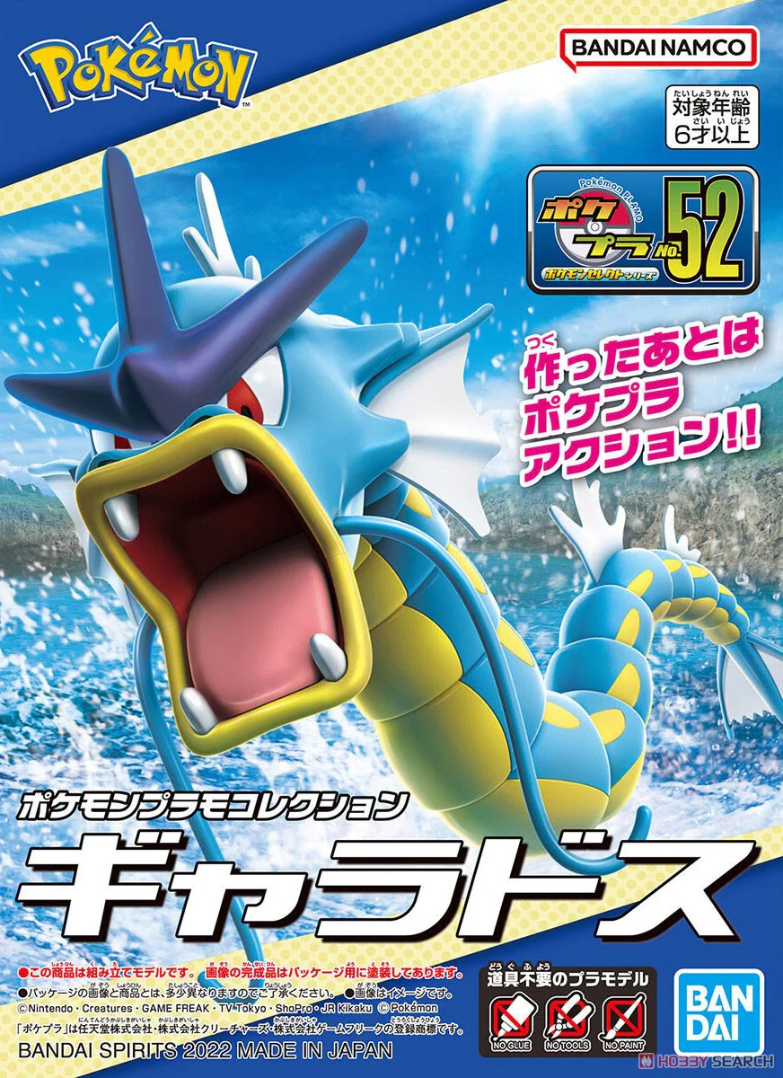 Pokémon 52