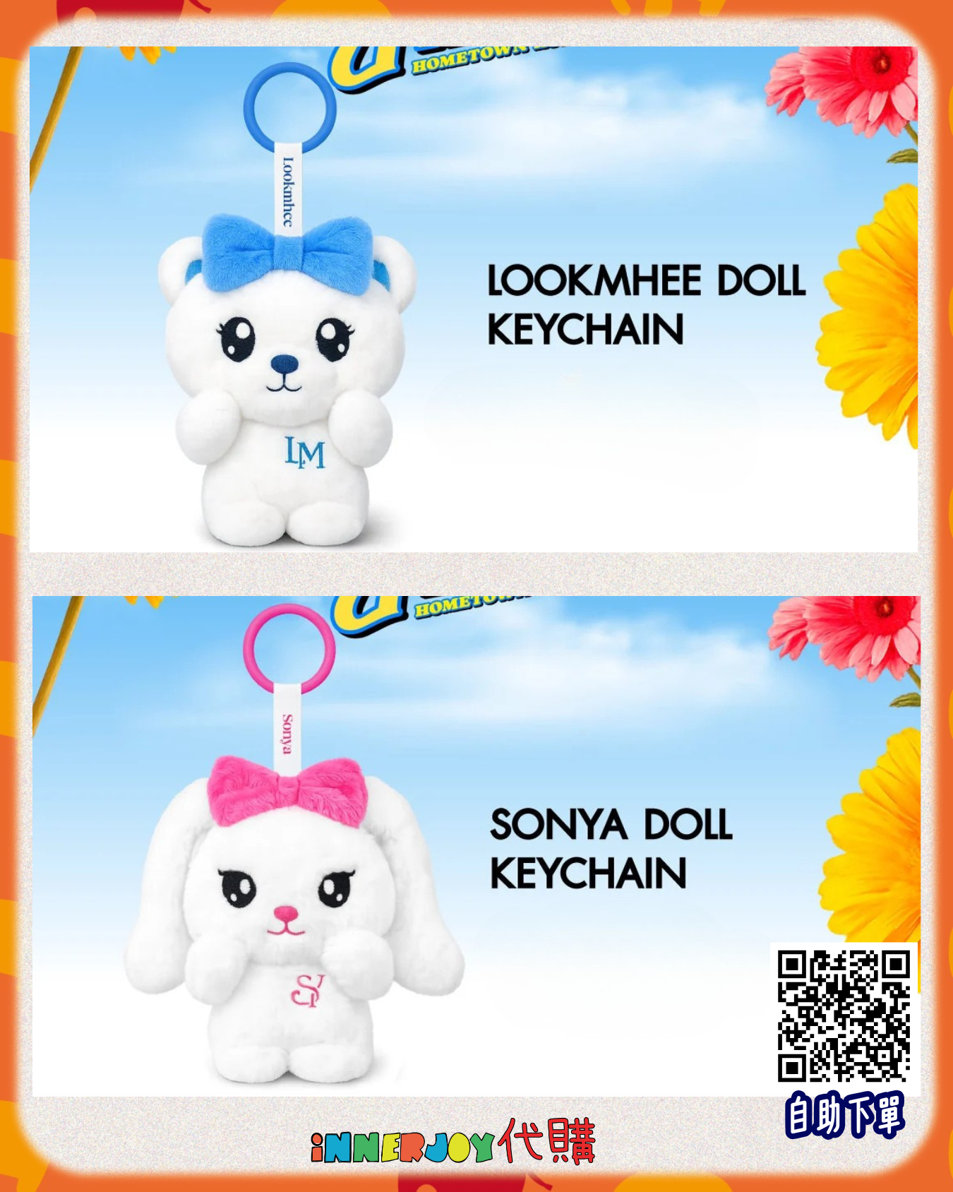 泰國現貨 (下單後14-31天到貨) | LMSY - 新劇 Hometown Romance  Official Merchandise 官方周邊