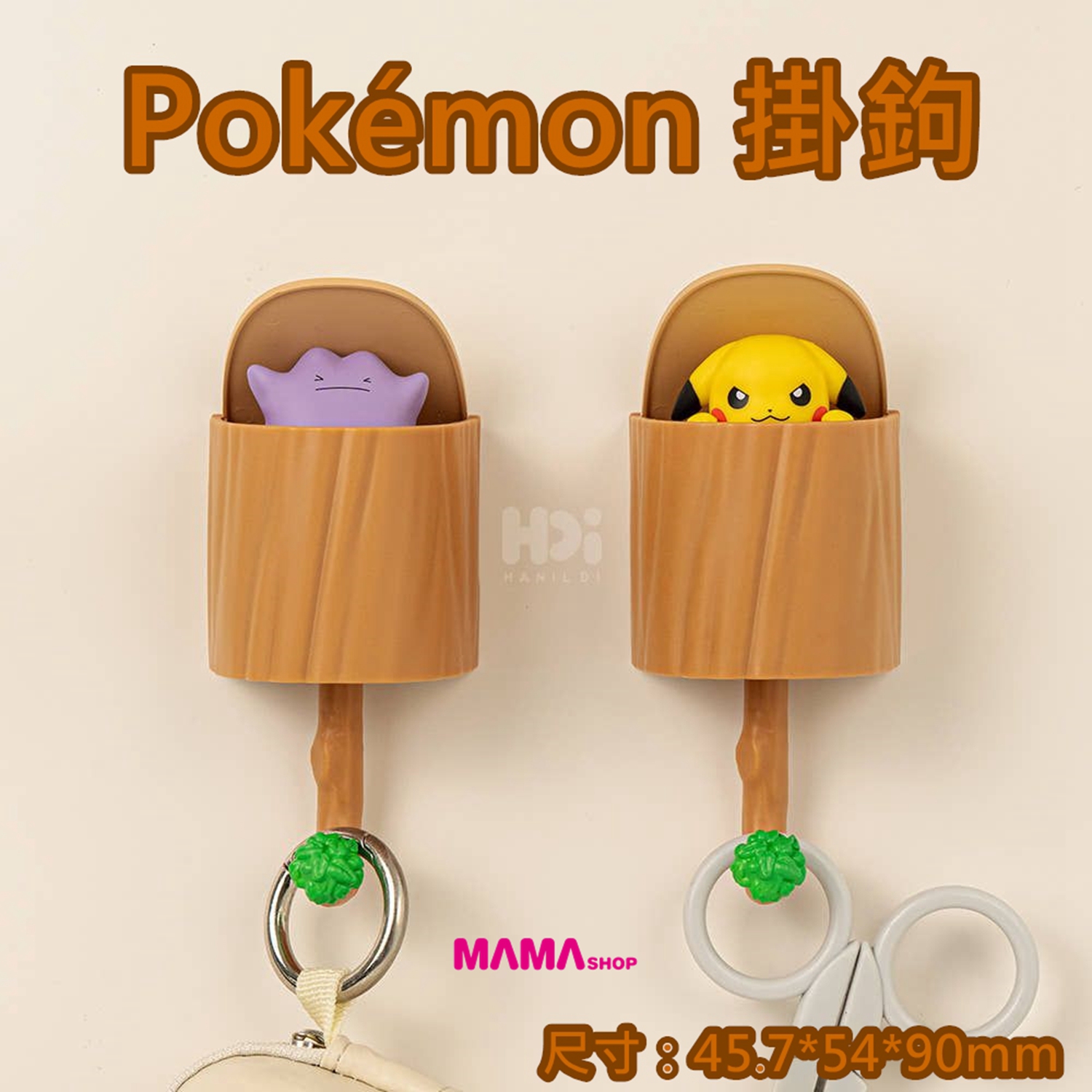 韓國直送 Pokémon掛鉤