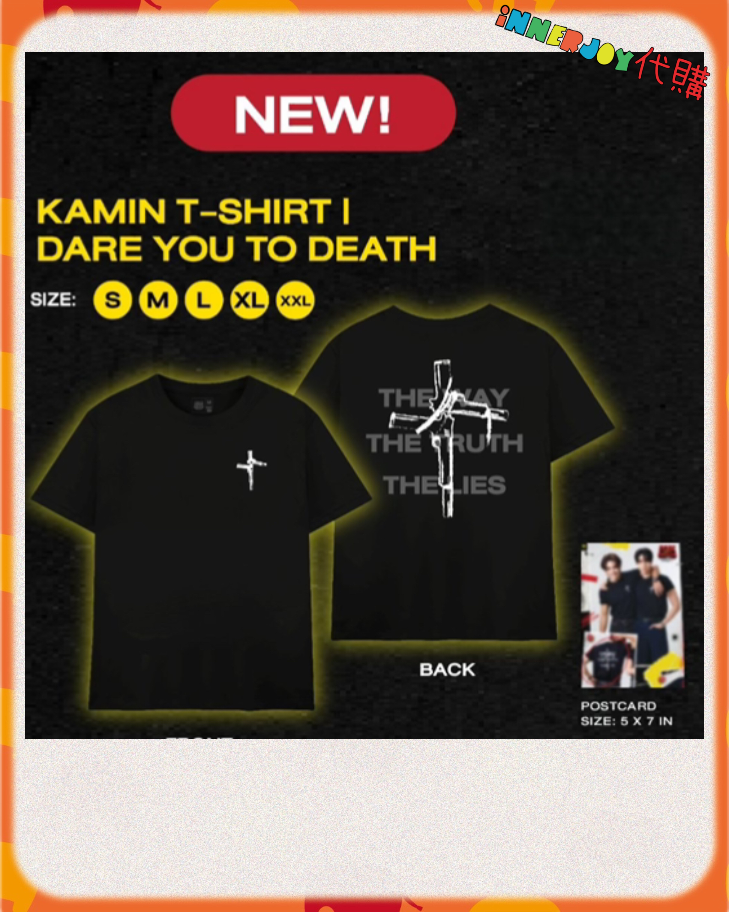 現場代購 |  JoongDunk - Dare You To Death Final EP. FAN MEETING GMMTV官方周邊 🎸