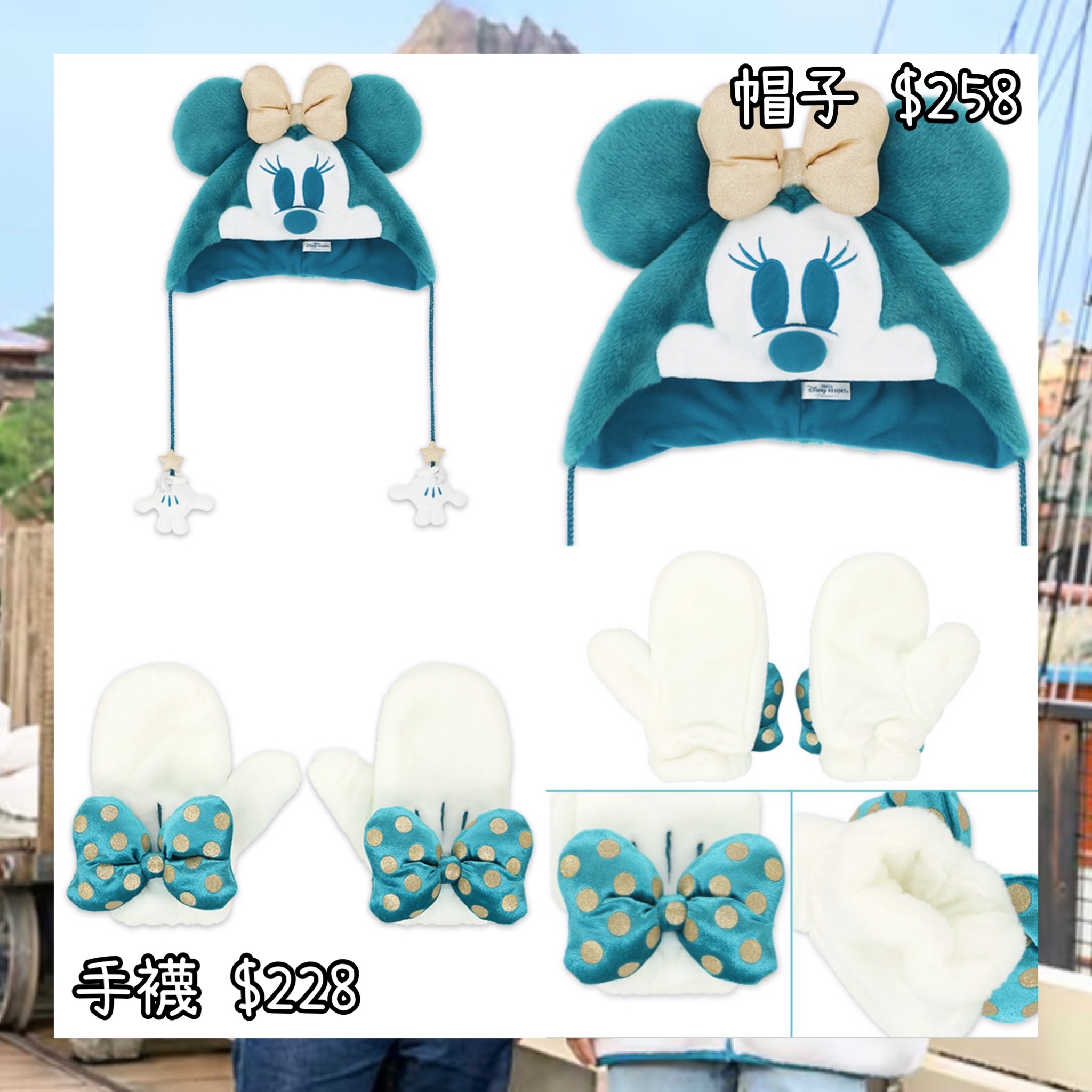 ：日本：DISNEYLAND園區產品 TOYKO DISNEYSEA 25TH SPARKLING JUBILEE 1/10 日本發賣 帽子 手襪