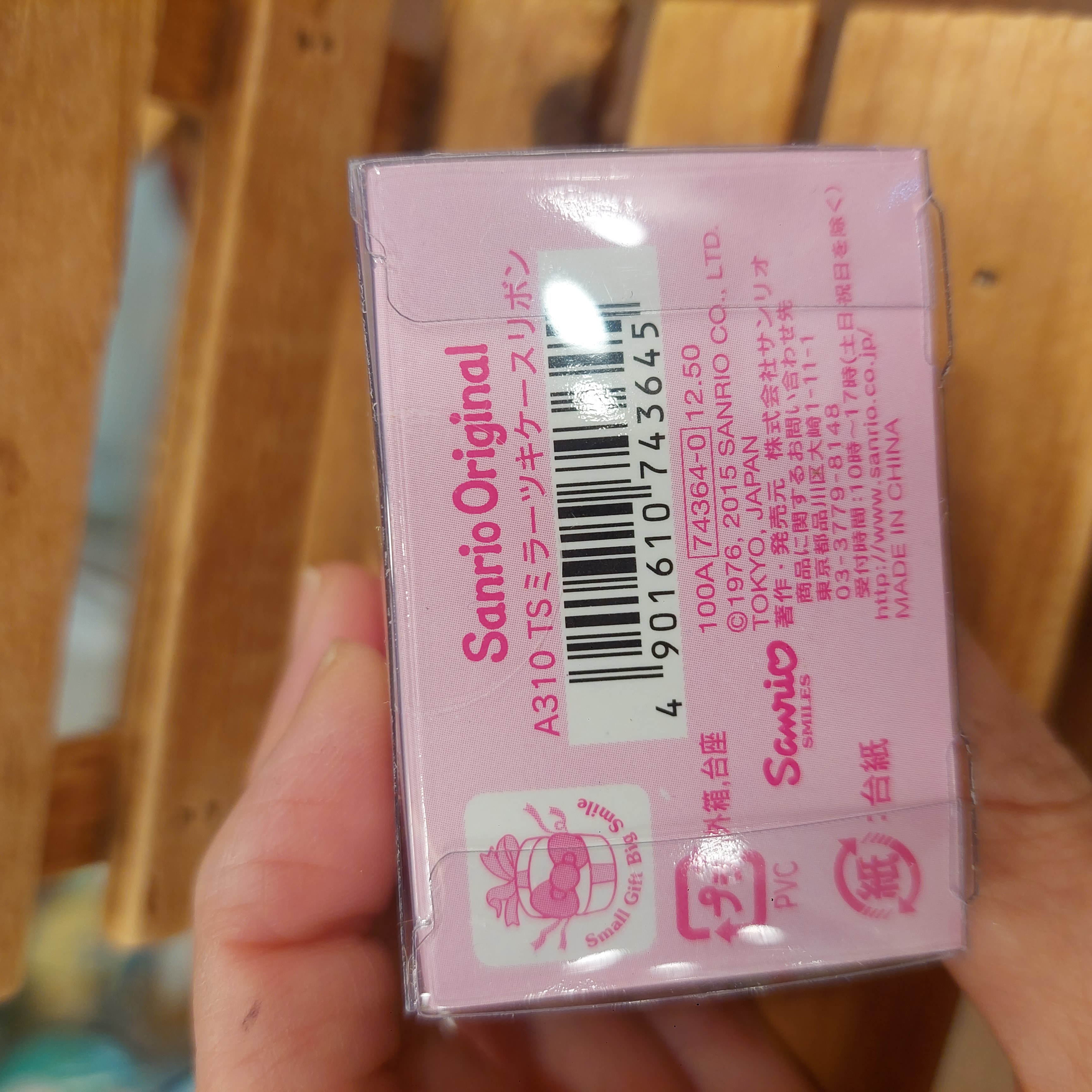 原裝日本 Sanrio Littletwinstars 小物盒  