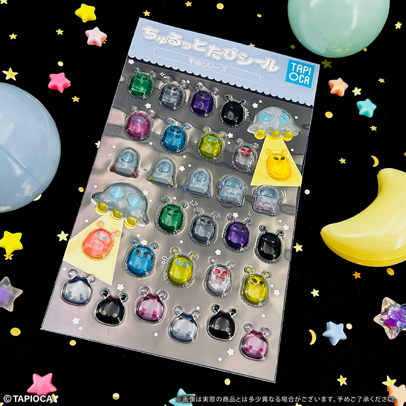 【免運費】 訂購 2026/04 TAPIOCA タピオカ オリジナル ちゅるっとたぴシール