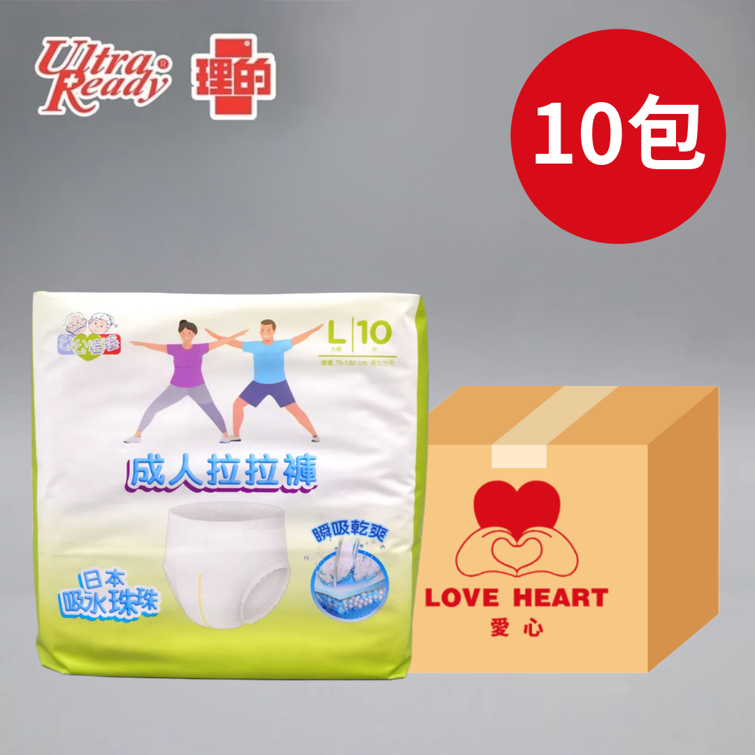 UltraReady理的 GRANNIE公公婆婆 成人拉拉褲