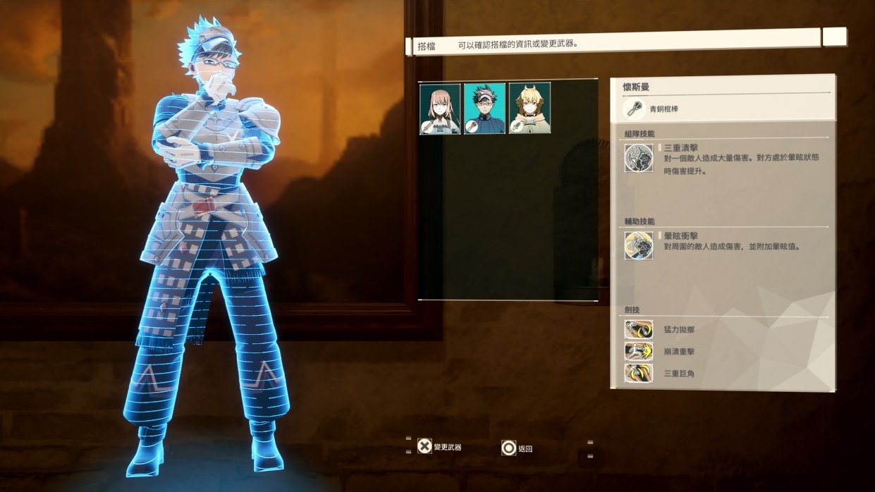 (預訂訂金 $100) (總價 $398) (行版) PS5 艾恩葛朗特 迴盪新聲 P5 Echoes of Aincrad (中英日文字幕) 