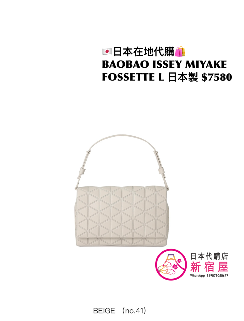 BAOBAO ISSEY MIYAKE FOSSETTE L