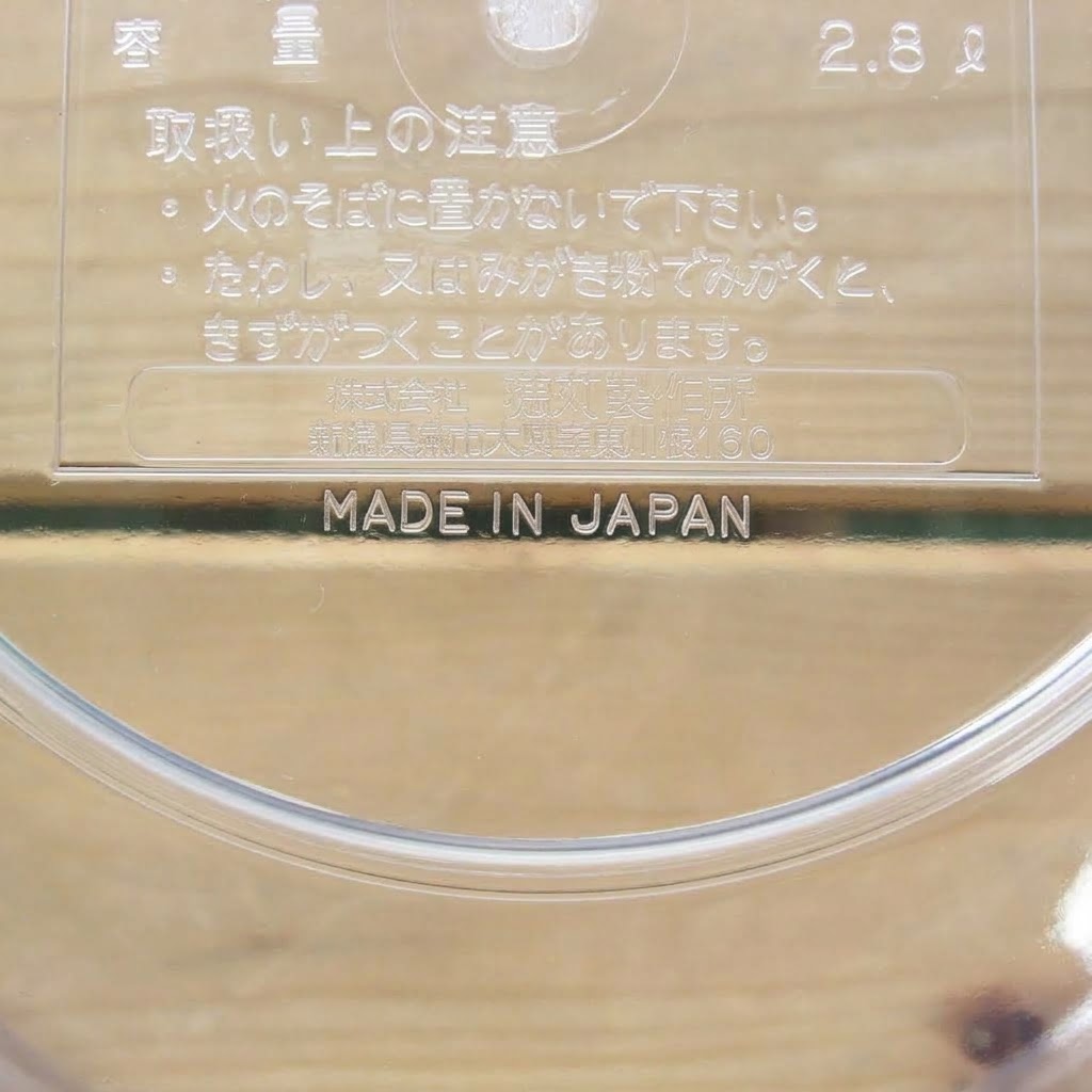 【現貨】🔥🔥【日本製《NAGAO》耐熱透明備料調理碗9件套裝】