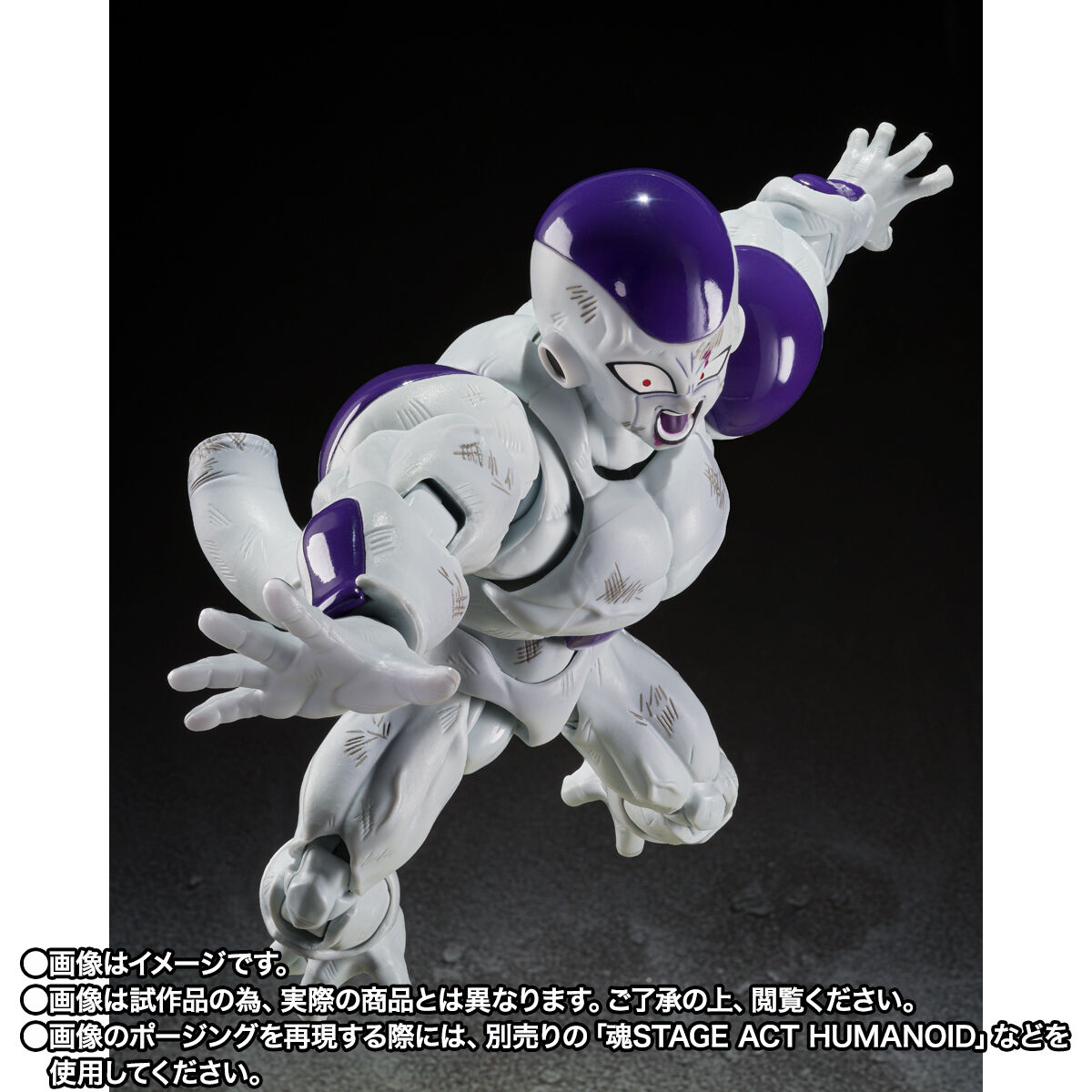 (預訂訂金 $200) (總價 $535) (魂限) Bandai S.H.Figuarts 龍珠Z 菲利 力量全開形態 -戰損版- (行版) SHF Dragon Ball Z FULL POWER FRIEZA -Battle Scarred Edition-