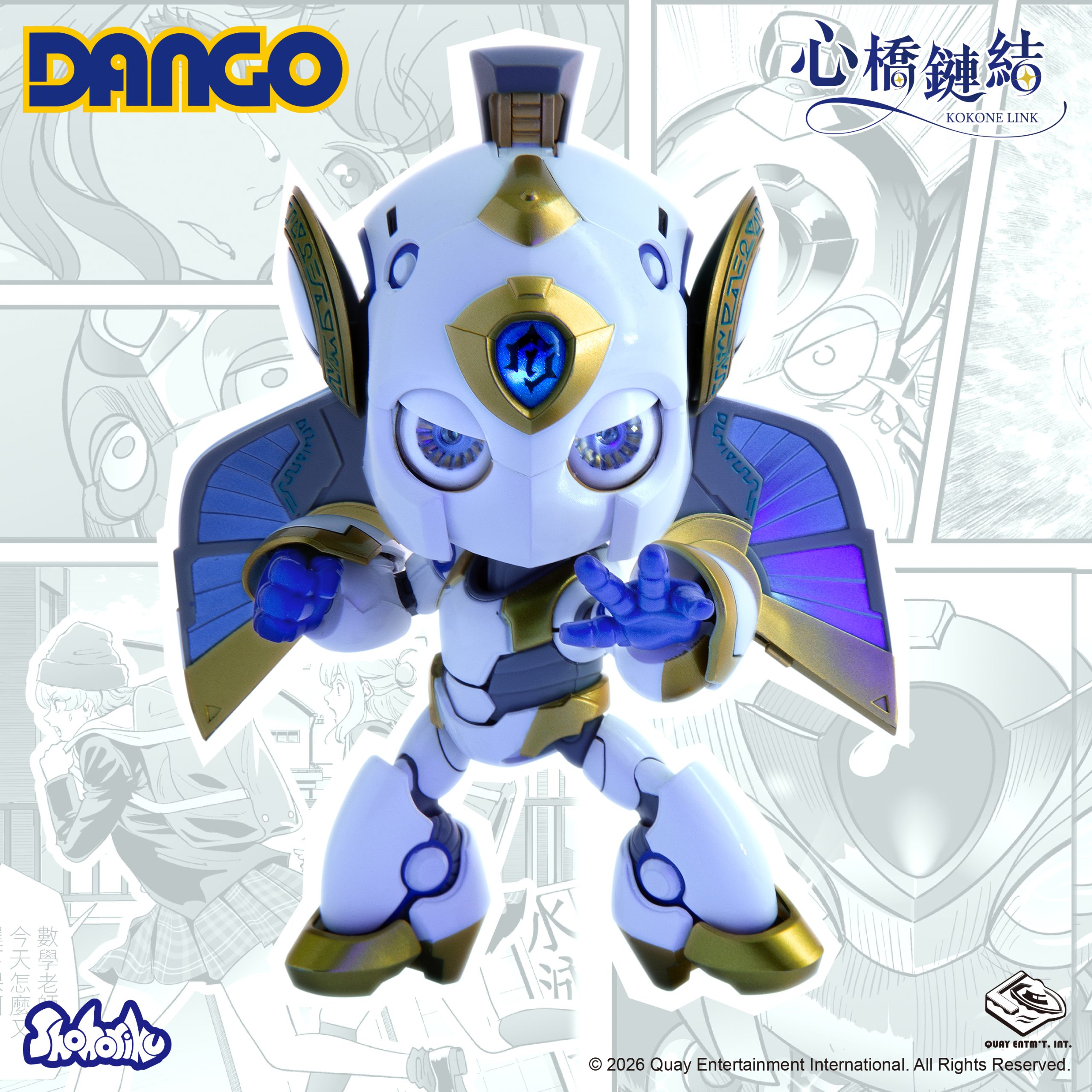 (預訂訂金 $100) (總價 $249) SHOHORIKU 心橋鏈結 小糰人偶 五周年紀念版 (行版) Kokone Link Dango (SHO-SK0190) 