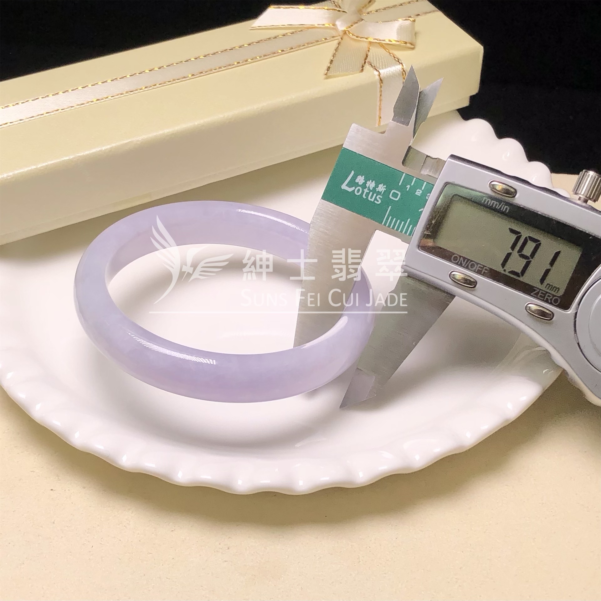 C06339 木那姐堆福鐲54.4mm