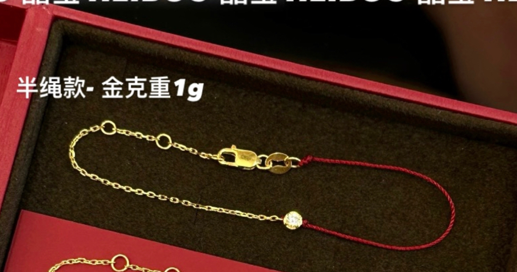 【囍宝定制】莫桑钻十字链/编绳定制