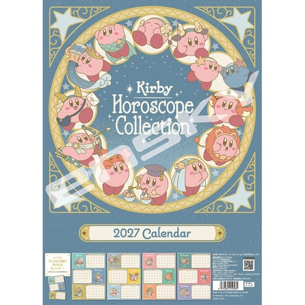 🌸 【預訂】2027 年曆 - 星之卡比 新品