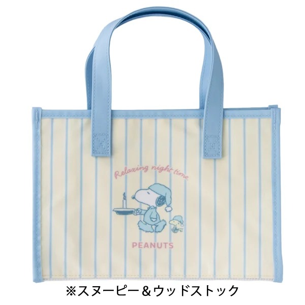 🌸 【預訂】Bathroom Bag - Snoopy Relaxation Time Series