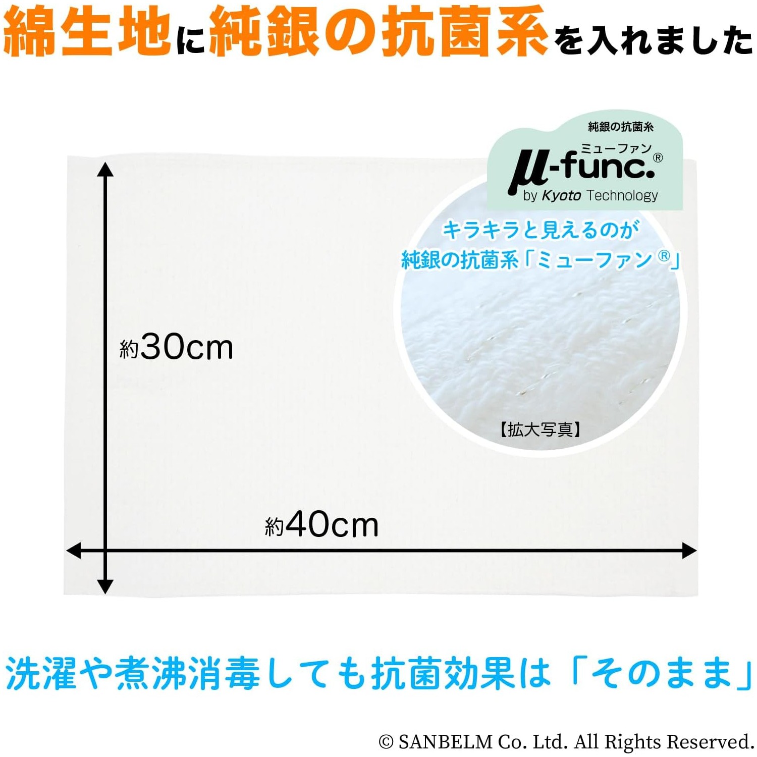 🔥🔥【日本直送《BISTRO MASTER'S》抗菌吸水棉質抹布】