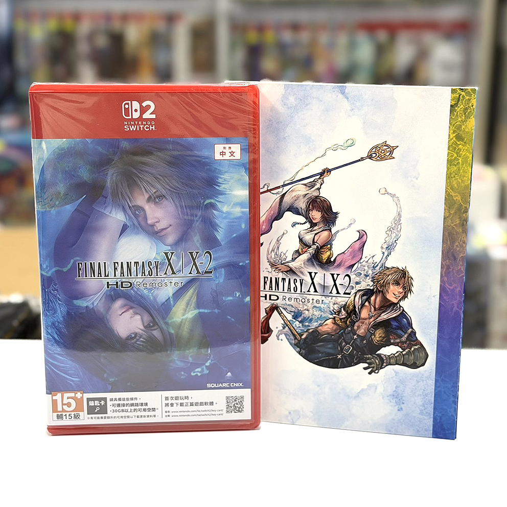 (行版) Nintendo Switch 2 NS2 Final Fantasy X / X-2 HD Remaster (中英日文字幕) 