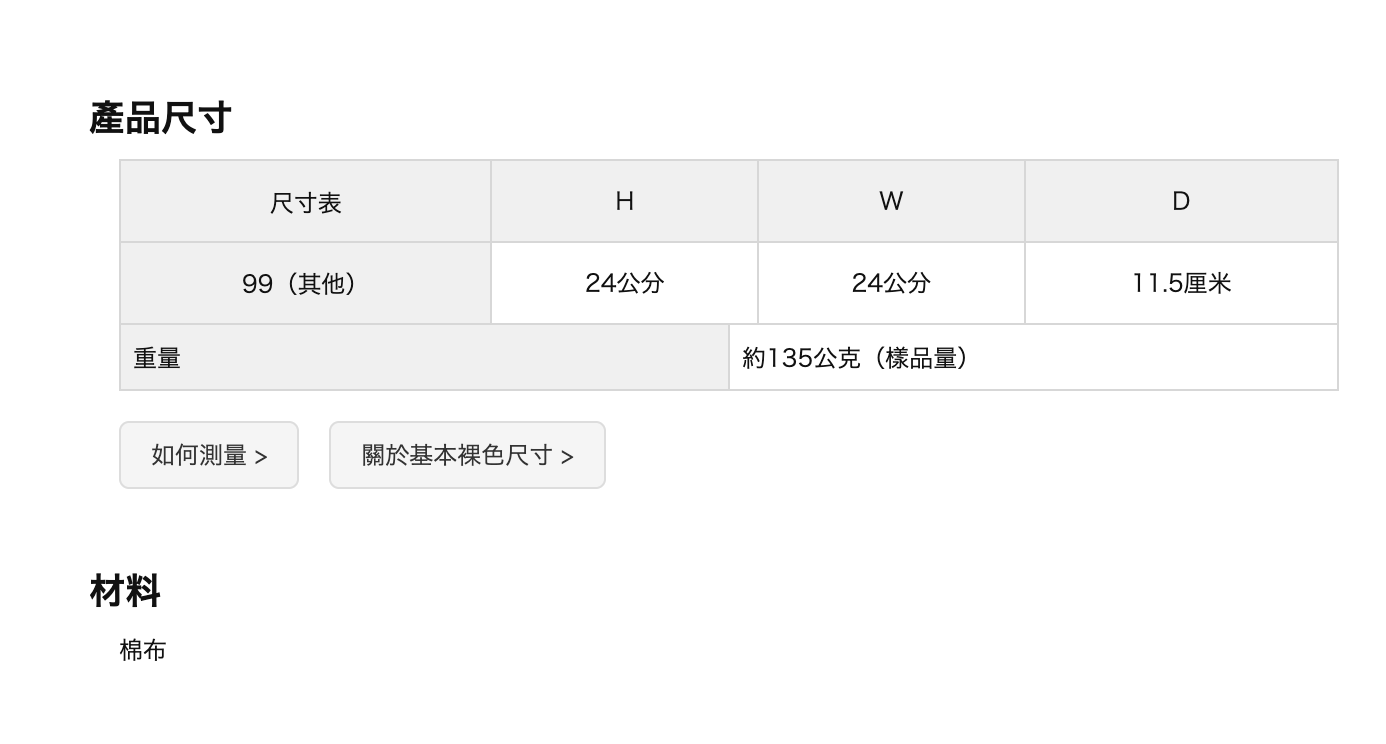 🐰💚 開心果及薰衣草系列 💜 "刺繡手提袋 "( 📦 大約4月底 ～5月底到貨, 若遇到缺貨或其它因素貨期會延遲 ）