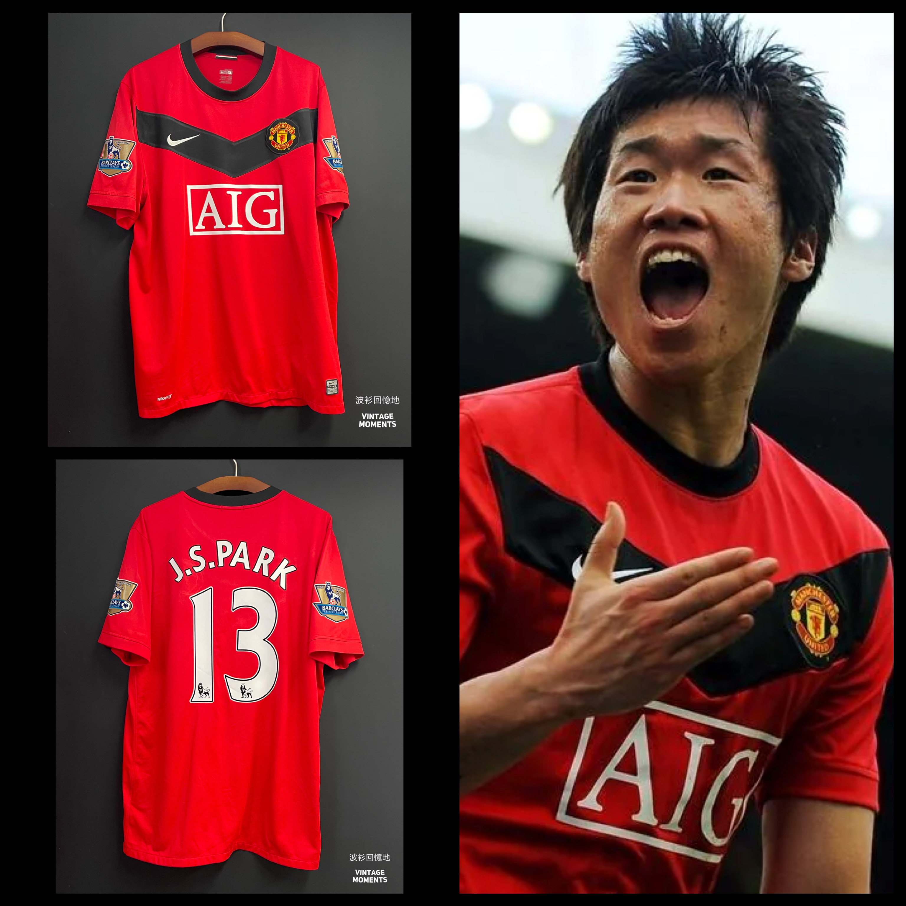 曼聯09/10主場 朴智星 MANCHESTER UNITED HOME J S PARK