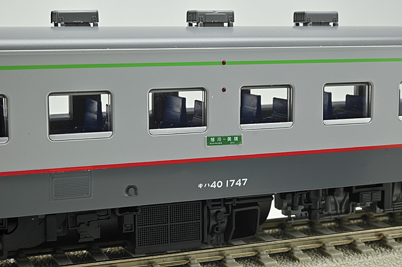 TOMIX HO-439 Kiha 40 1700型（宗谷線急行色)