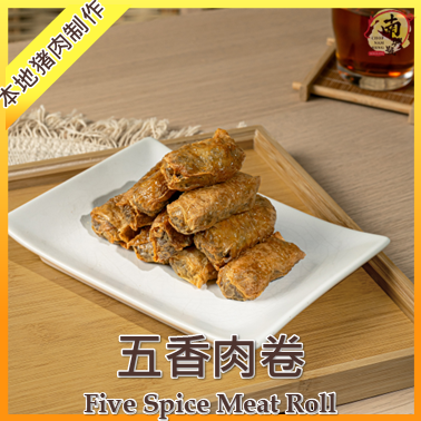 五香肉卷 | Five-Spice Meat Roll 8pcs