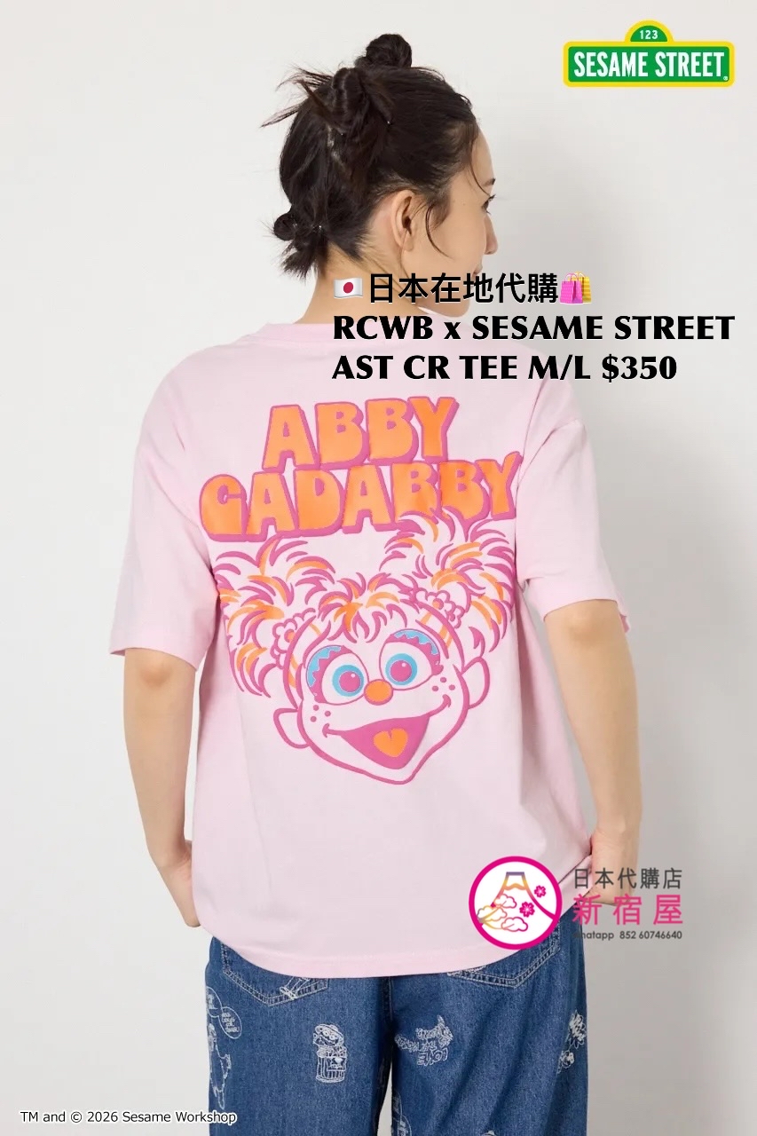 RODEO CROWNS WIDE BOWL x SESAME STREET ASSORTED CHARACTERS T-SHIRT