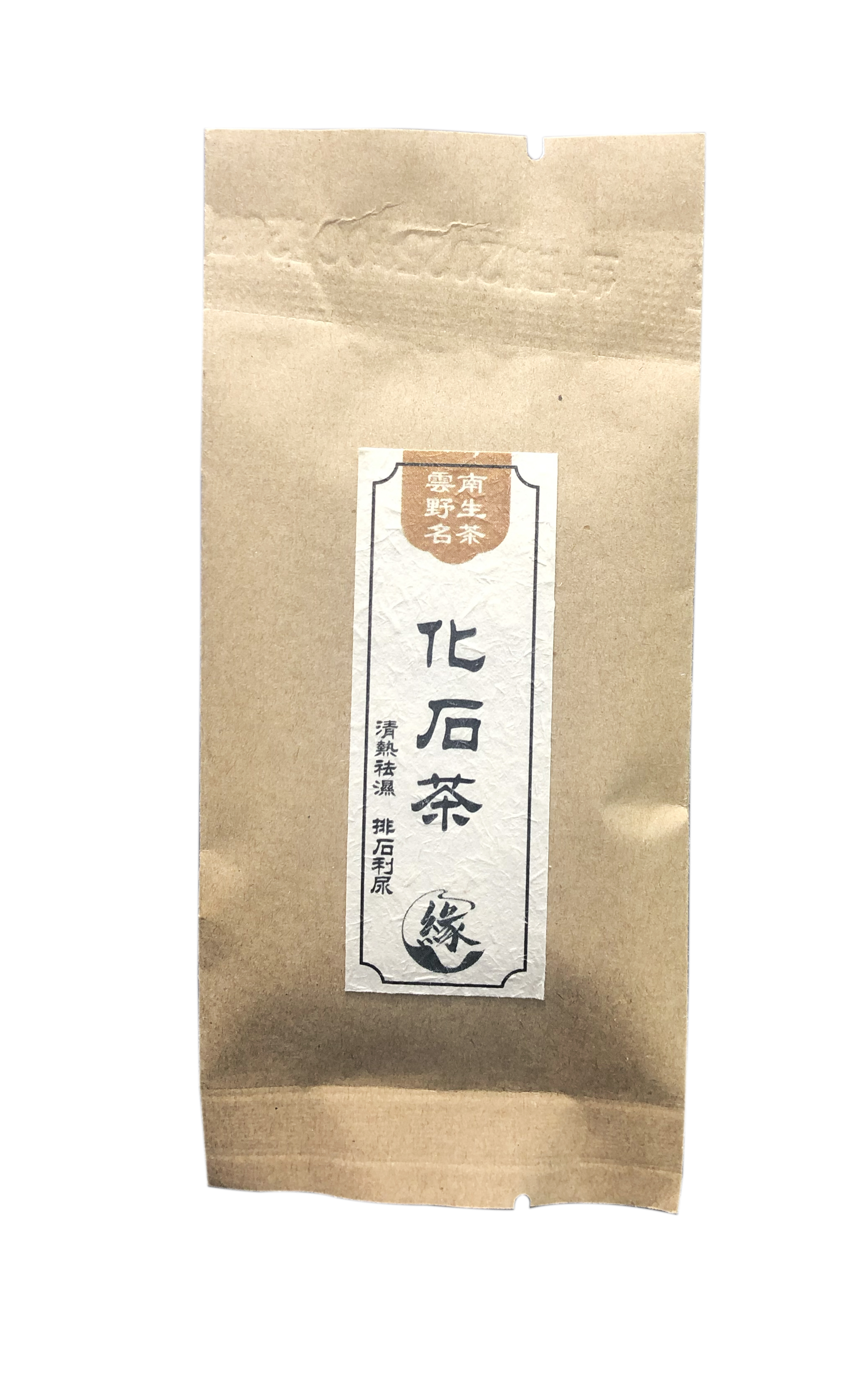 化石茶(約5g)