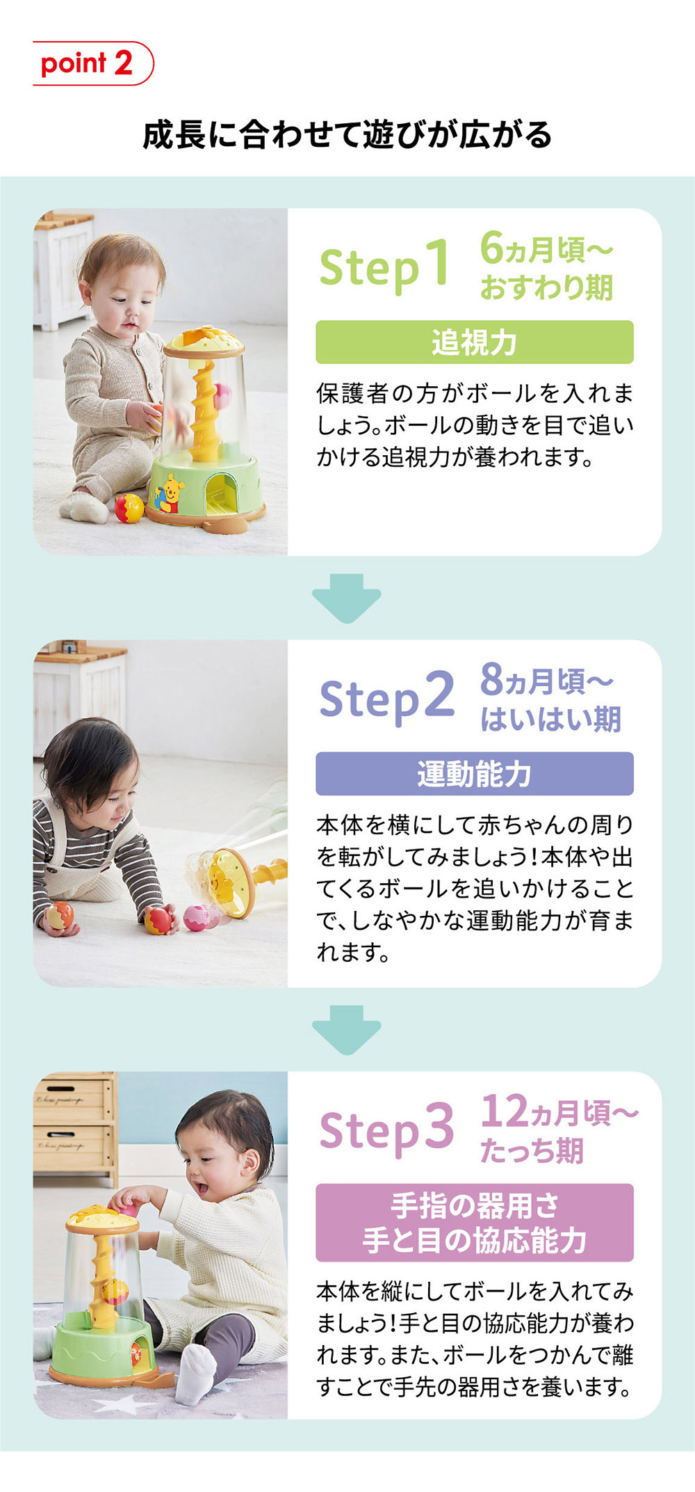 🇯🇵預訂 日本直送🇯🇵Winnie The Pooh小熊維尼波波旋轉塔6m+