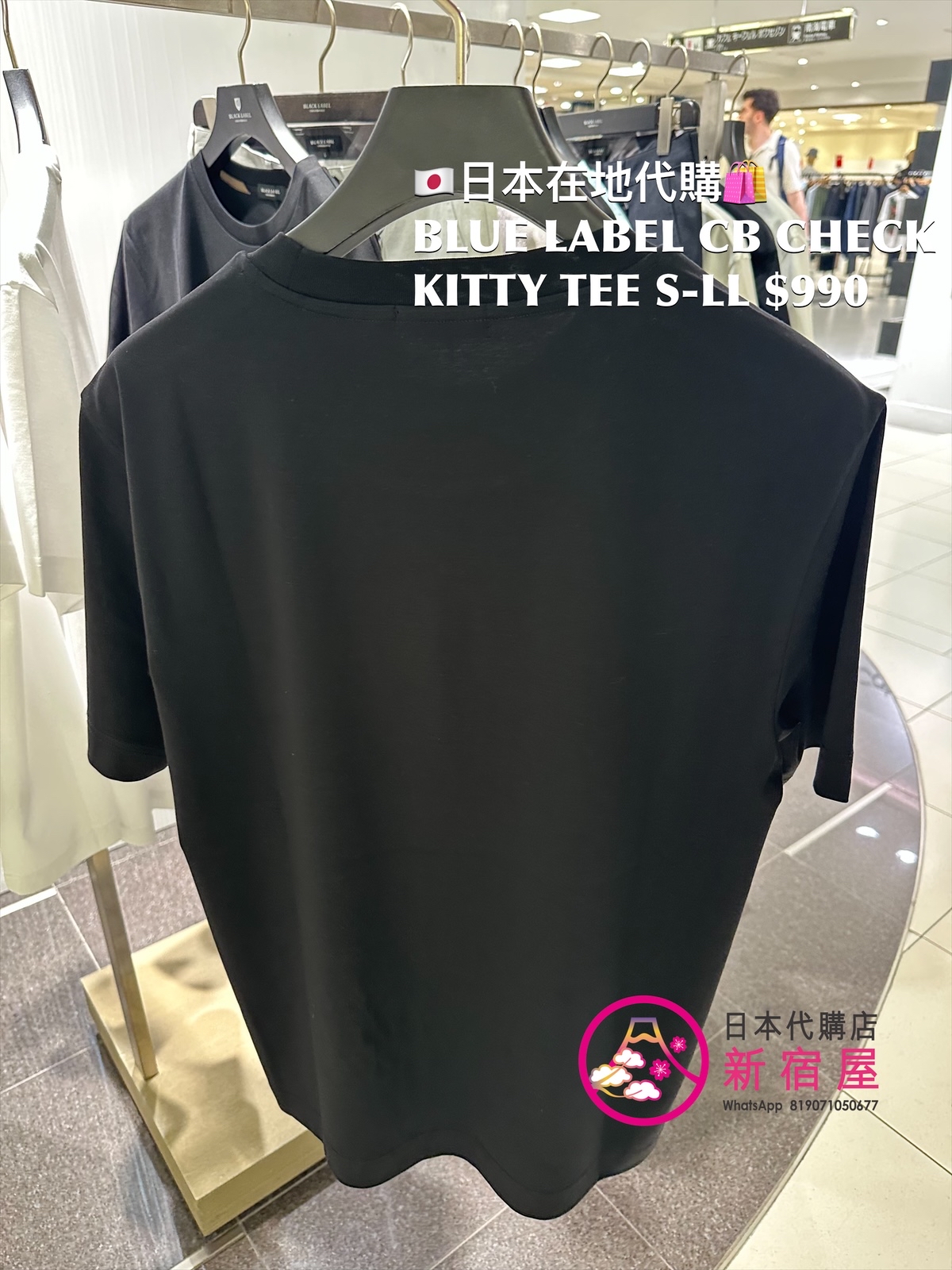 BLACK LABEL CB CHECK KITTY T-SHIRT