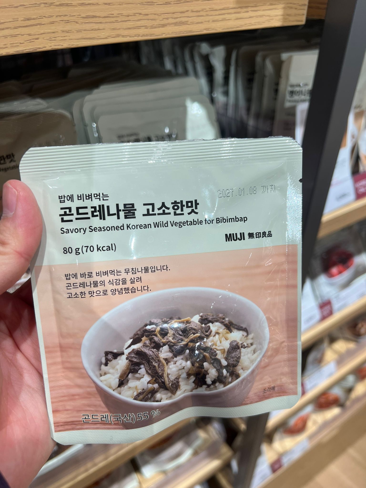 🇰🇷無印韓式拌飯醬料包 