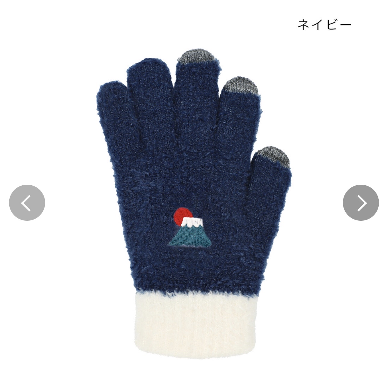 日本富士山刺繡智能手機適用保暖手套