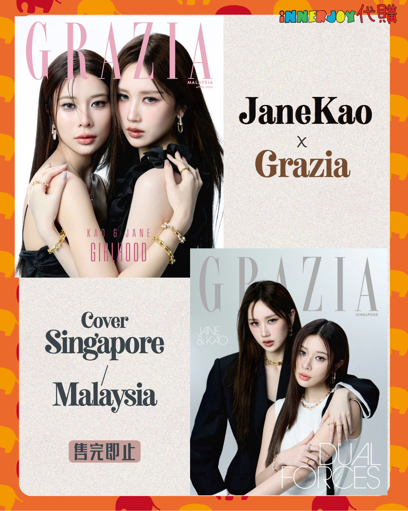 馬來西亞及新加坡預購 | JaneKao - Grazia Singapore / Grazia Malaysia APR 2026 四月號