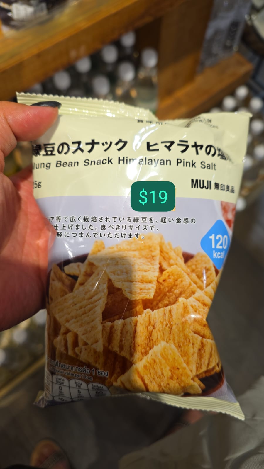 mung bean snack Himalayan pink salt