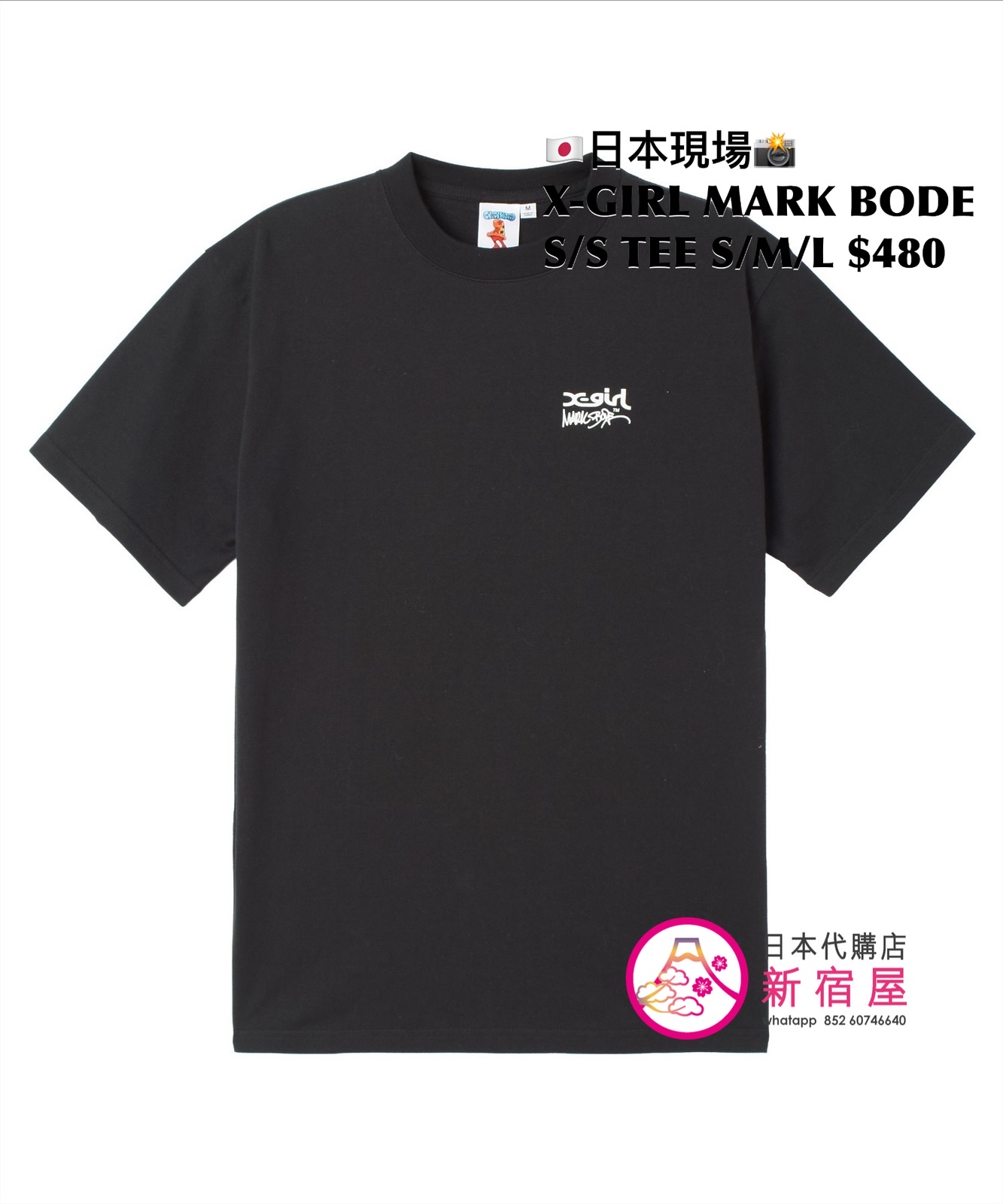 X-GIRL MARK BODE S/S TEE
