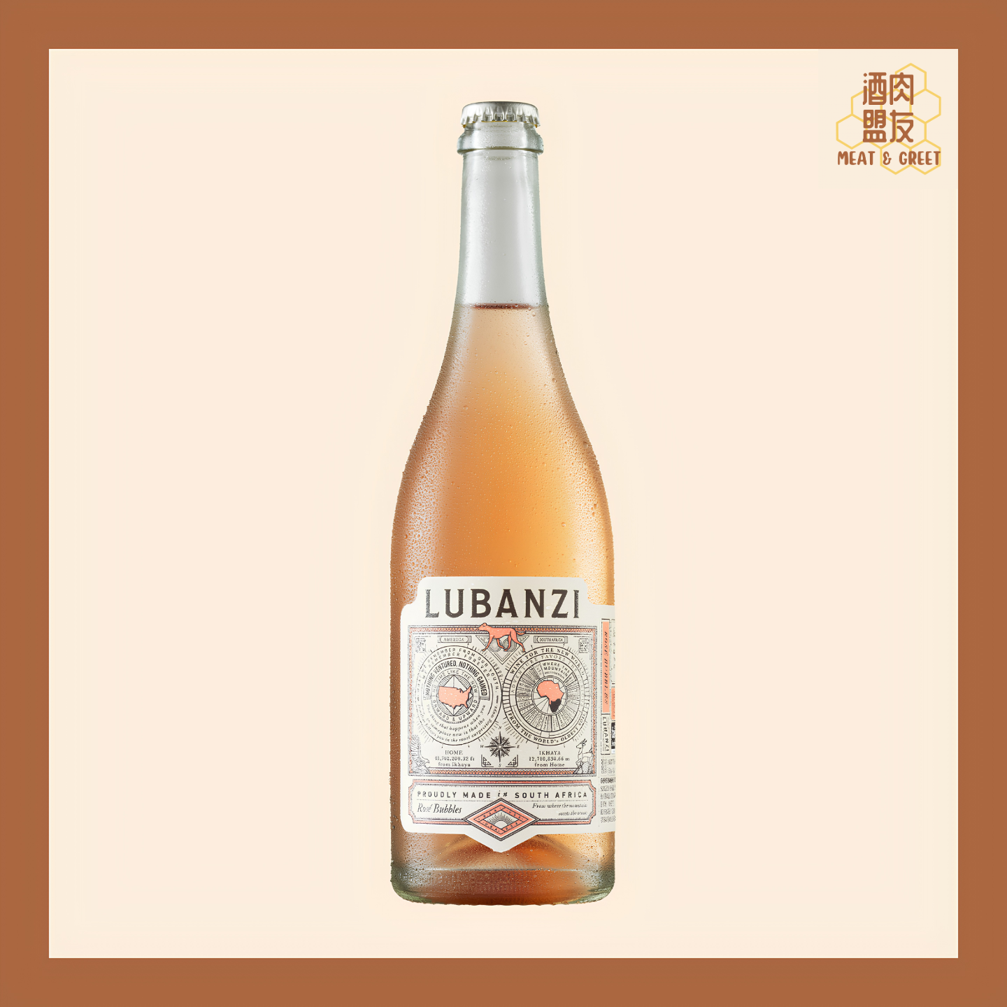 Lubanzi Rose Bubbles NV (原箱12瓶)
