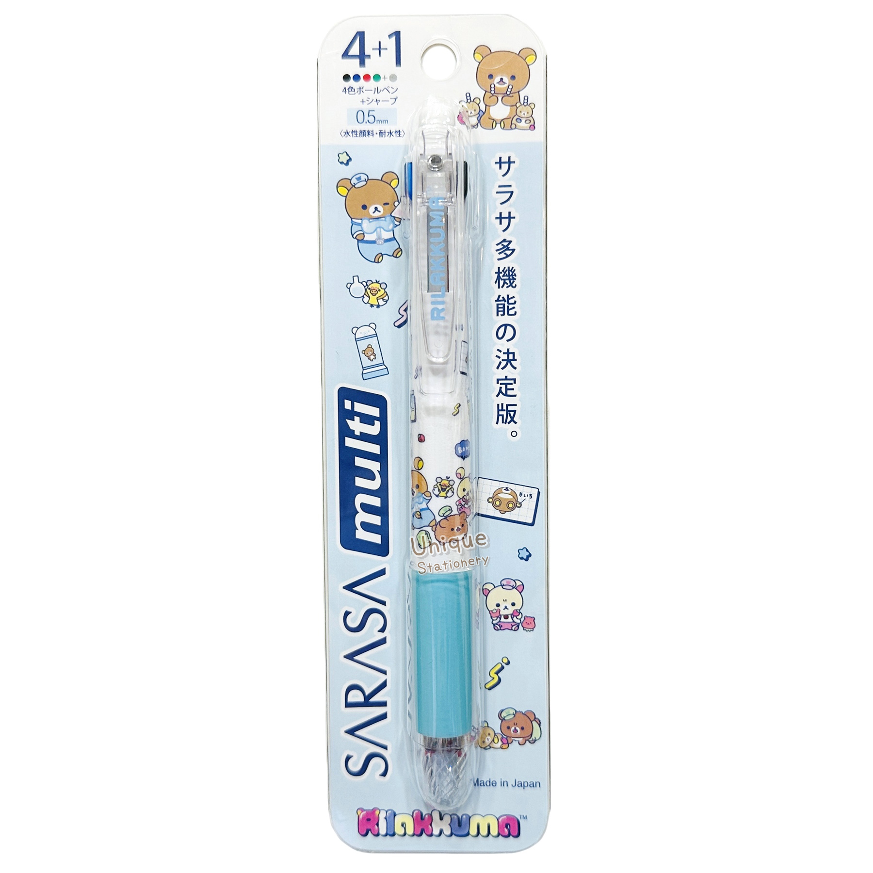 現貨｜San-X Rilakkuma 鬆弛熊 日本製 Zebra SARASA multi 4+1 多功能5用筆 4色啫喱筆+鉛芯筆 (PR16901)