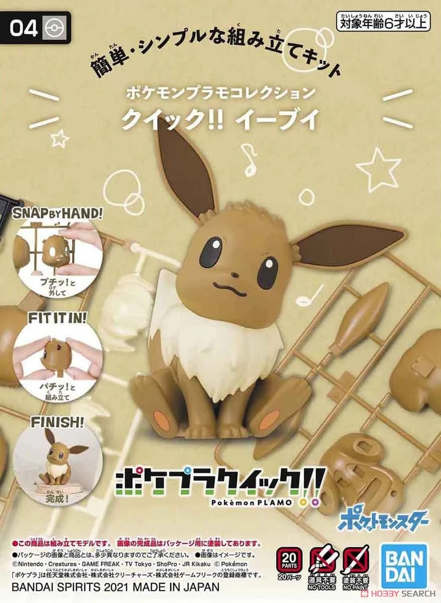 Pokémon 04