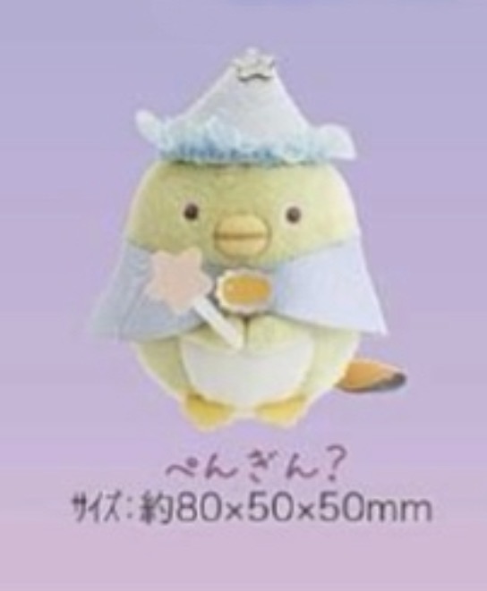 角落生物2026年萬聖節手玉