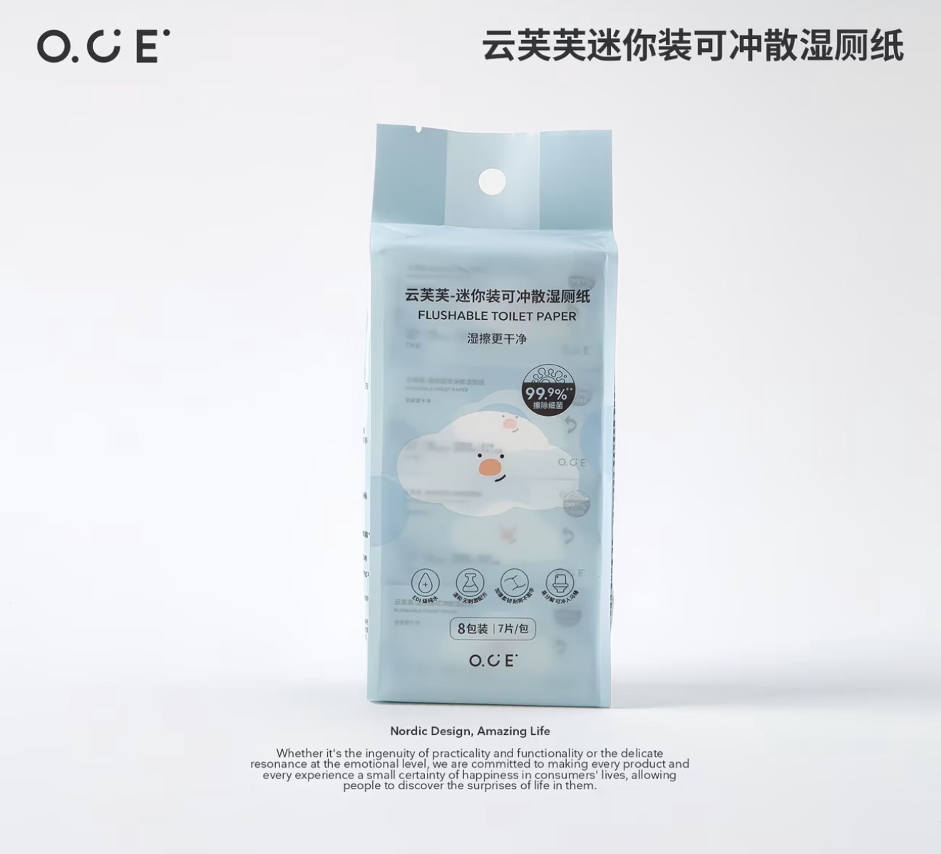 Ultra Mini Sanitary Wipes 