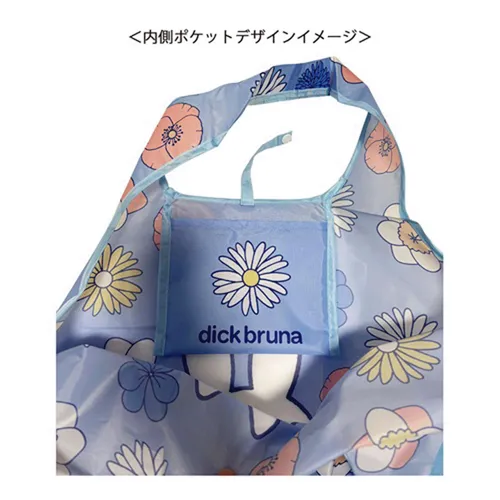 日本直送~新款Miffy購物袋