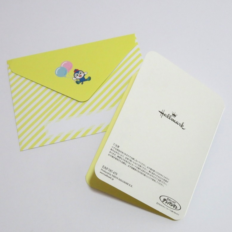 [現貨] [日本直送] 麵包超人 生日咭 {TF787479}