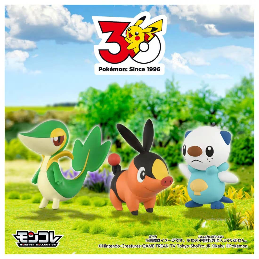 寶可夢 30週年 Moncolle 旅途系列 合眾地區三隻套裝 Pokemon 30th Anniversary Moncolle Journey Unova Region (Set of 3 Pieces) MISC-1663